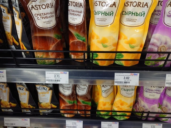 В одном из белорусских магазинов нашли акцию, которая может поставить в тупик. Но этому есть объяснение