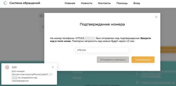 «Периодичность техосмотра могут изменить». Ответ на заявление на новом госсайте жалоб