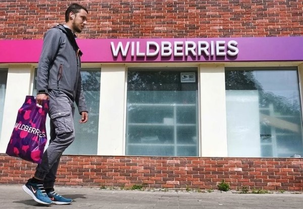 Wildberries ввел сбор с владельцев новых пунктов выдачи заказов
