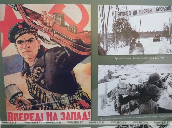 Выставку к 80-летию прорыва блокады Ленинграда открыли в Брестской крепости
