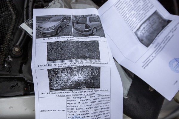 Белорус хотел поставить автомобиль на учет, но в ГАИ его ждал неприятный сюрприз. «Машиной пользоваться не могу, сбыть ее – тоже»