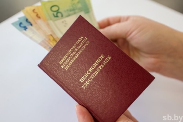 ﻿﻿Переезд за границу: кому из белорусов зачтут трудовой стаж и выплатят пенсию