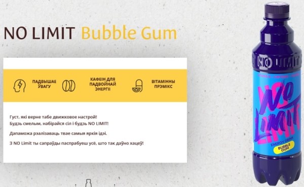 В Беларуси выпустили газировку со вкусом конопли. Дегустируем и оцениваем