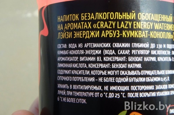 В Беларуси выпустили газировку со вкусом конопли. Дегустируем и оцениваем