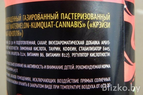 В Беларуси выпустили газировку со вкусом конопли. Дегустируем и оцениваем