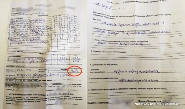 «Замена унитаза стоила бодрящие 430 рублей». Белоруска вызвала «мужа на час», но все равно осталась со сломанной сантехникой