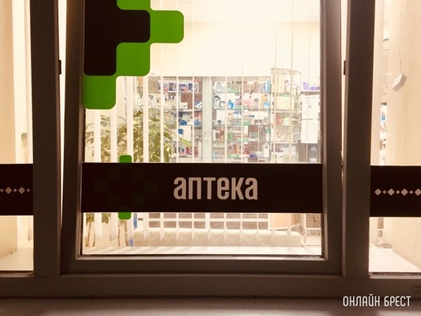 В Беларуси лекарства можно будет заказывать онлайн