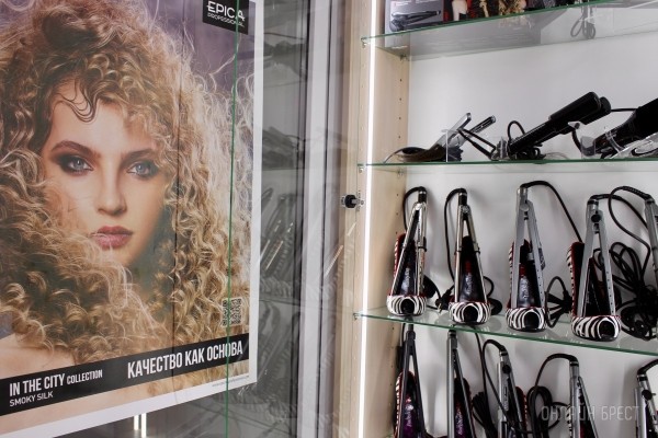 Вот что значит профессиональный уход для волос! Вместе оцениваем большой ассортимент инструментов и косметики в парикмахерском магазине «PROFISTYLE.BY» в Бресте Вот что значит профессиональный уход для волос! Вместе оцениваем большой ассортимент инструментов и косметики в парикмахерском магазине «PROFISTYLE.BY» в Бресте