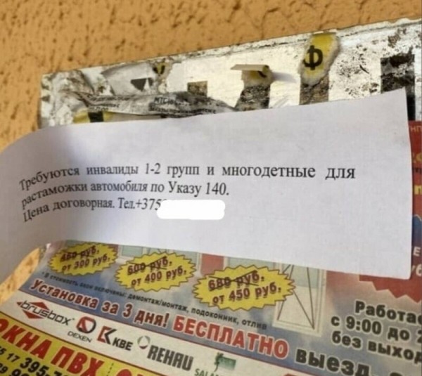 Размер зарплаты — имеет значение? Сколько нужно зарабатывать, чтобы растаможить по льготе Tesla за 50 тысяч евро