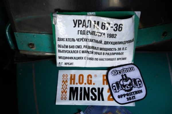 Легендарный тульский «Муравей» и венгерская «Паннония». Белорус собрал большую коллекцию советской мототехники