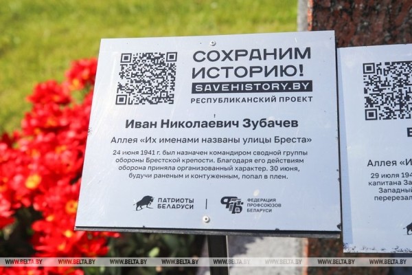 Правнучка защитника Брестской крепости Зубачева: кажется, я родилась со знанием о его подвиге