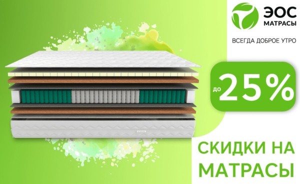 И большой белый медведь выбирает сон на матрасах «ЭОС» в Бресте! И большой белый медведь выбирает сон на матрасах «ЭОС» в Бресте!