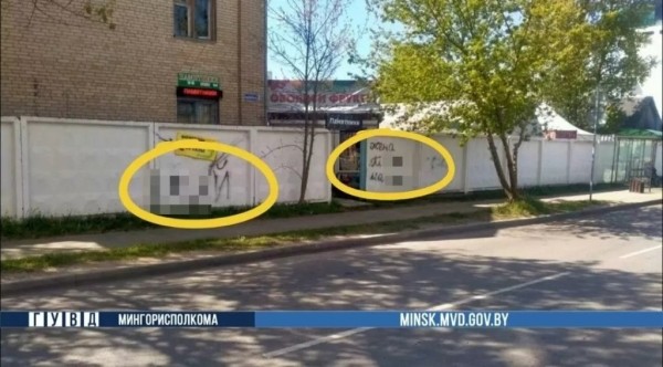 На заборе написано… Белоруска отомстила за увольнение
