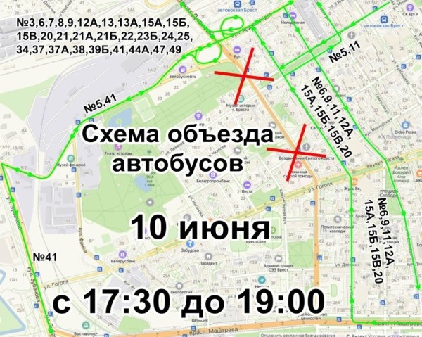 В Бресте 10 июня в городе пройдут выпускные вечера. Где будет запрещено движение