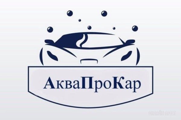 Автовладелец? Тогда смотри, на каких автомойках Бреста точно стоит обслуживать свою «ласточку»