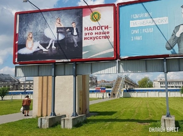 Налоги-2025 в Беларуси: что меняется в законодательстве