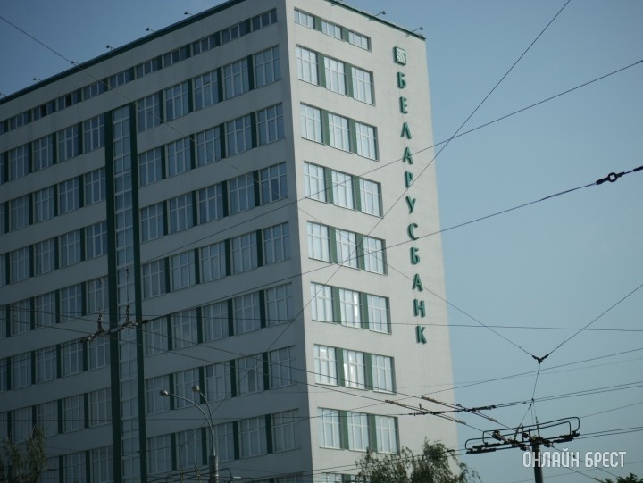 Беларусбанк поднял ставки по популярному кредиту на жилье