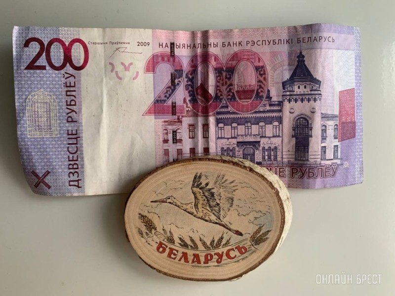 Кто из белорусов может получить субсидию до 9000 рублей