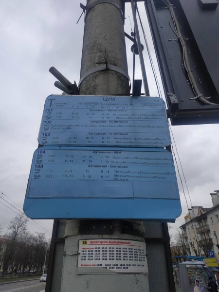 С 1 марта все троллейбусы Бреста начнут выходить на свои маршруты с трехзначными цифрами