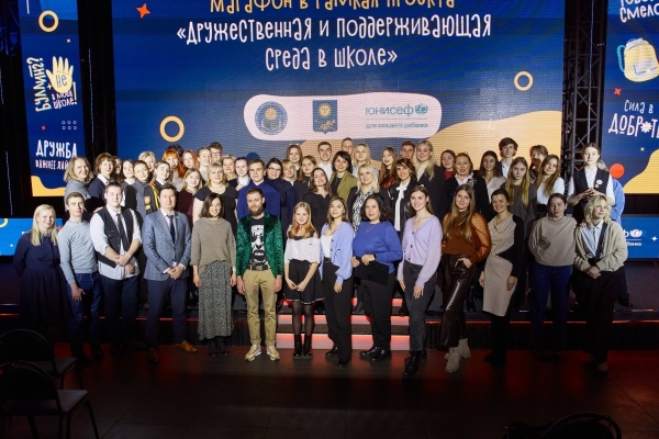 Без буллинга. Как дети из Брестской области более двух лет создают дружественную атмосферу в своих школах