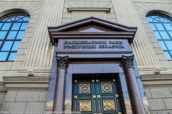 Ставка рефинансирования снижается в Беларуси с 23 января