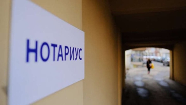 В Бресте нотариусы 30 марта проконсультируют бесплатно