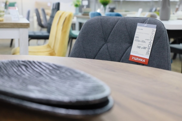 Большой выбор уцененных товаров для дома c выгодой до 70% в дискаунтере мебели «AksHome» на Вычулках!