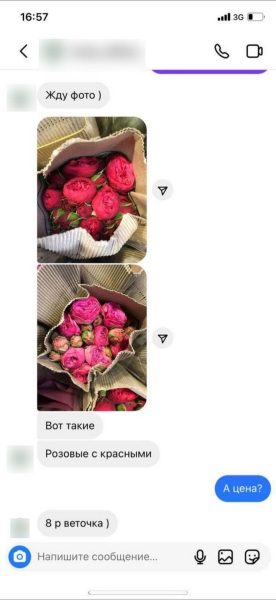 «Вялые и засохшие цветы — это норма?» Разбираемся, можно ли вернуть деньги за плохой букет