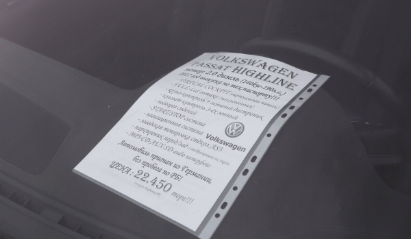 Цены сегодня и год назад. Сравнили прайсы популярных VW Passat, Citroen C4 Picasso и Renault Megane