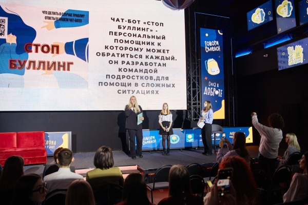 Без буллинга. Как дети из Брестской области более двух лет создают дружественную атмосферу в своих школах