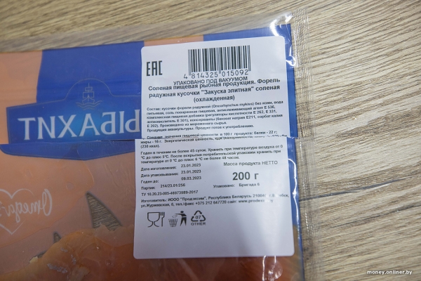 Ищем разницу между «элитными» и обычными продуктами. А вы её замечали?