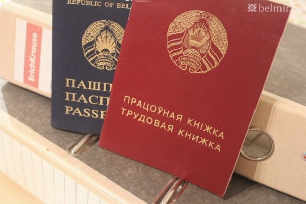 Нужна работа? 19 апреля ярмарка вакансий учреждений здравоохранения Бреста