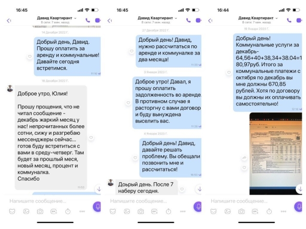 Белоруска сдала квартиру «приличному бизнесмену», а осталась без денег и с долгом за коммуналку