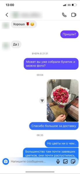 «Вялые и засохшие цветы — это норма?» Разбираемся, можно ли вернуть деньги за плохой букет