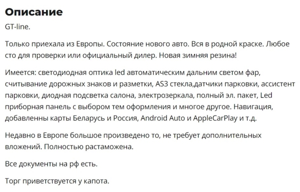 Цены сегодня и год назад. Сравнили прайсы популярных VW Passat, Citroen C4 Picasso и Renault Megane