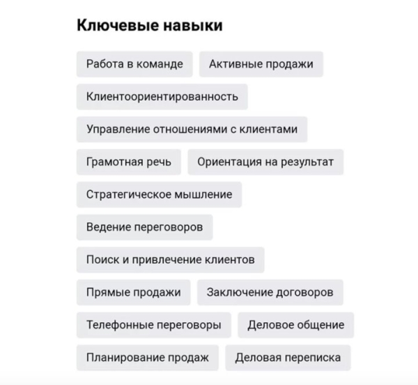 В Минске ищут «менеджера по счастью» с зарплатой до 4,5 тысячи рублей. Что нужно делать?