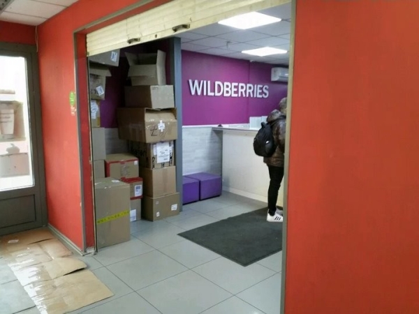 Wildberries будет платить за новые пункты выдачи заказов. Сколько можно получить в Беларуси?